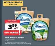 Сир Almette