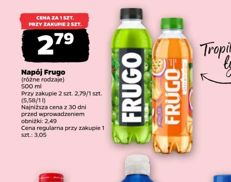 Випий Frugo