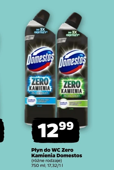 Засіб для миття посуду Domestos