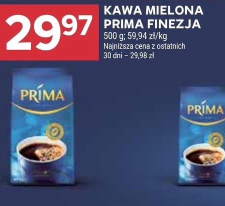 Мелена кава Prima