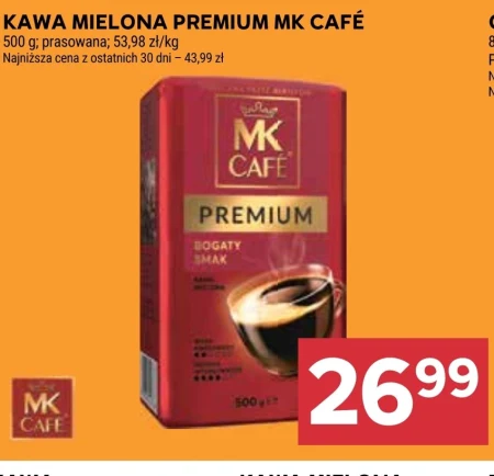 Мелена кава MK Cafe