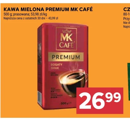 Мелена кава MK Cafe