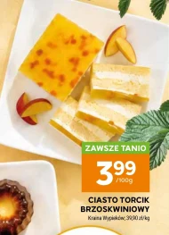 Торт Kraina wypieków