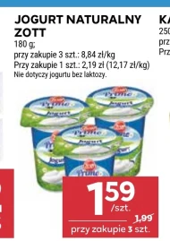 Безлактозний йогурт Zott
