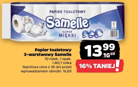 Туалетний папір Samelle