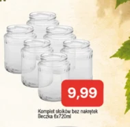 Набір баночок