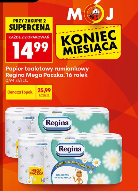 Туалетний папір Regina