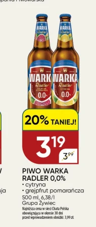 Пиво Warka