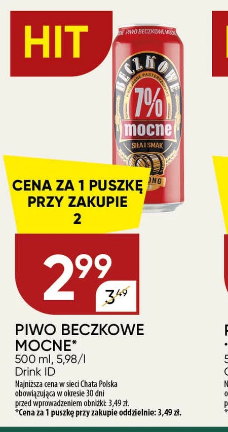 Пиво Beczkowe
