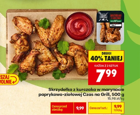 Курячі крильця Czas na grill