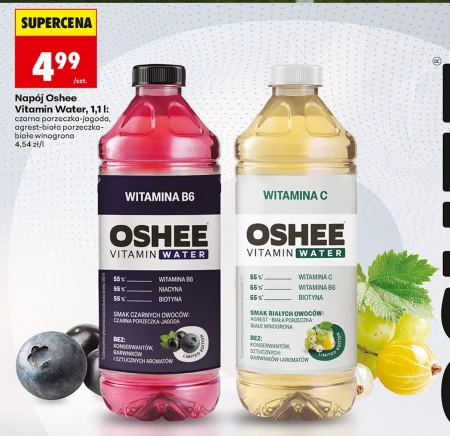 Вітамінний напій Oshee