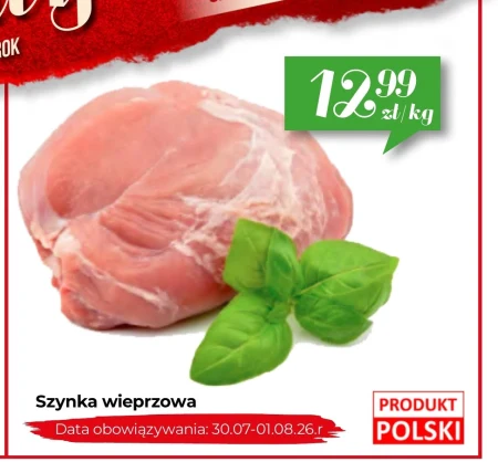Шинка Data