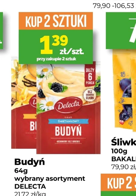 Пудинг Delecta