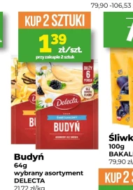 Пудинг Delecta