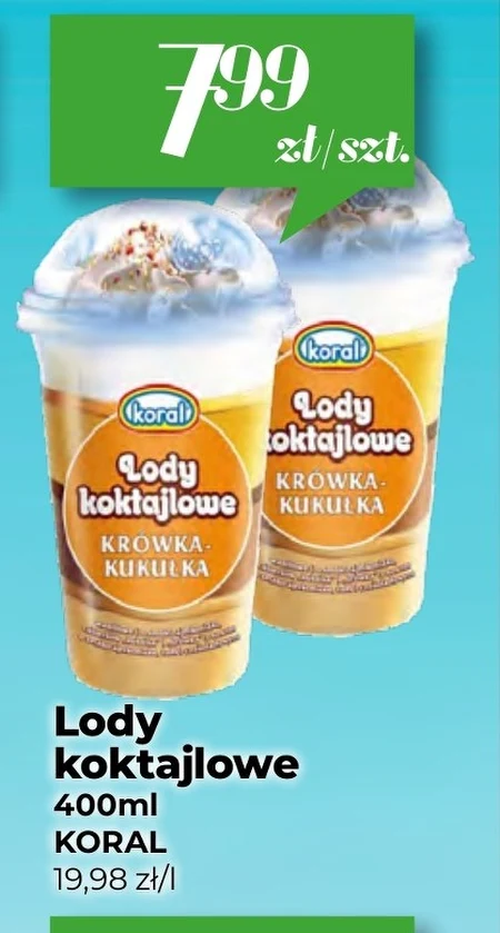 Морозиво Koral