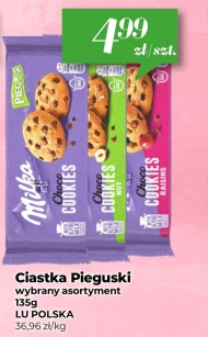Торти Milka
