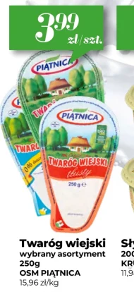 Сир Piątnica