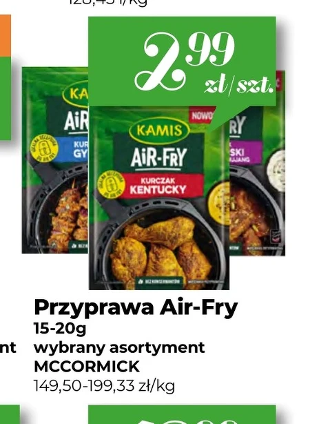 Спайс Kamis