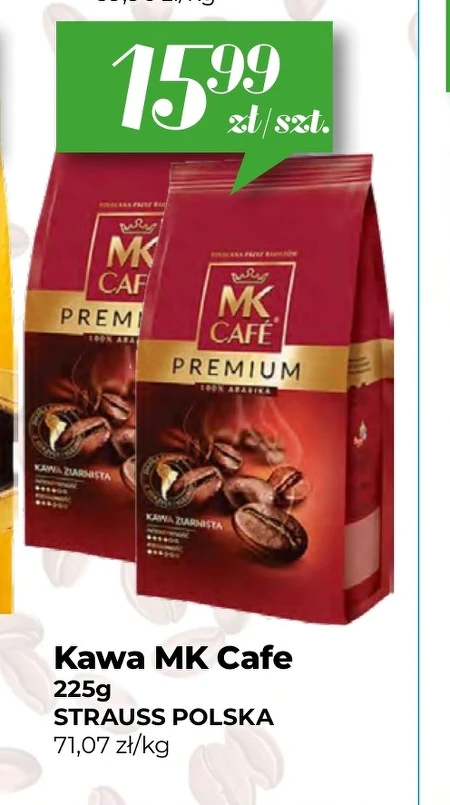 Кава MK Cafe