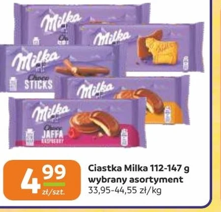 Торти Milka