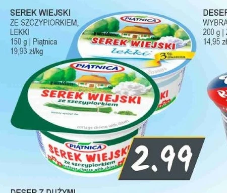 Сільський сир Piątnica