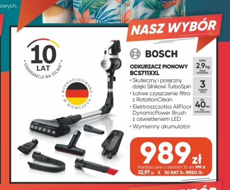 Гувер Bosch