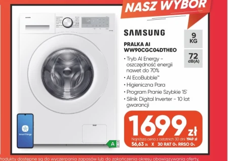 Пральна машина Samsung