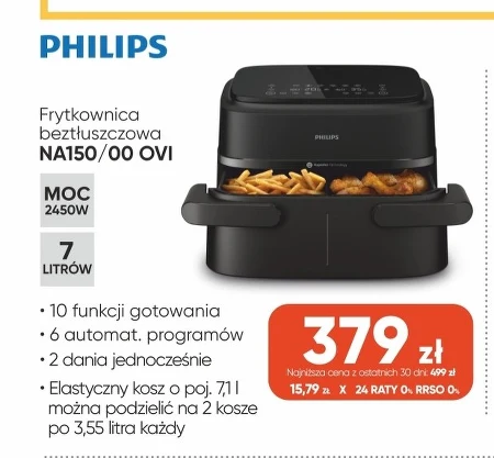 Фритюрниця Philips