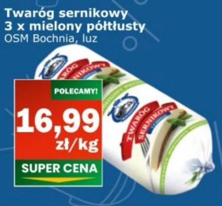 Сир Osm bochnia