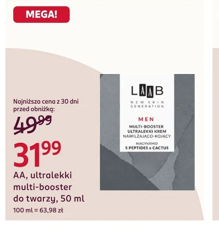 Крем для обличчя AA