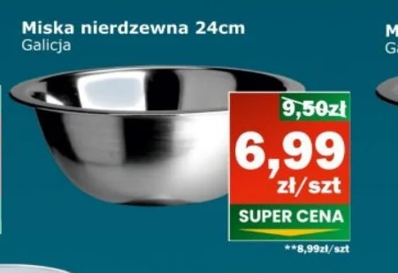 Чаша Galicja