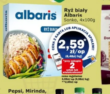 Рис Albaris
