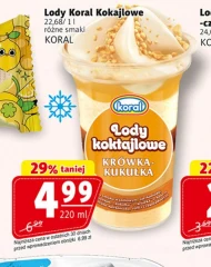 Морозиво Koral