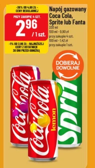 Газований напій Coca-Cola
