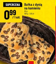 Булка
