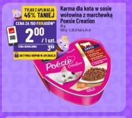 Корм для котів POÉSIE