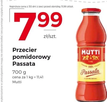 Томатне пюре Mutti