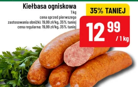 Ковбаса