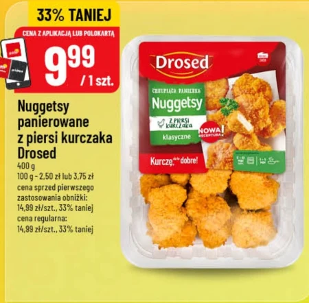 Нагетси Drosed
