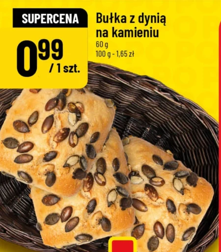 Булка