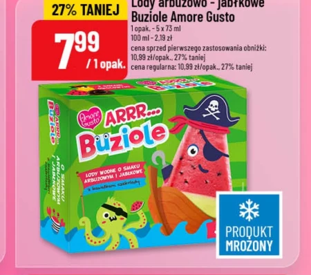 Морозиво Amore Gusto