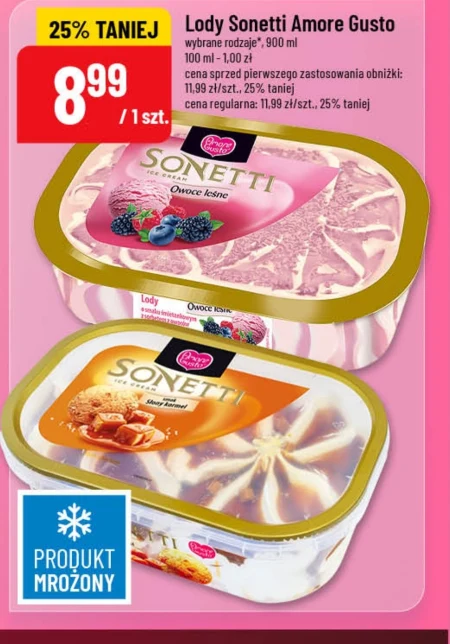 Морозиво Amore Gusto