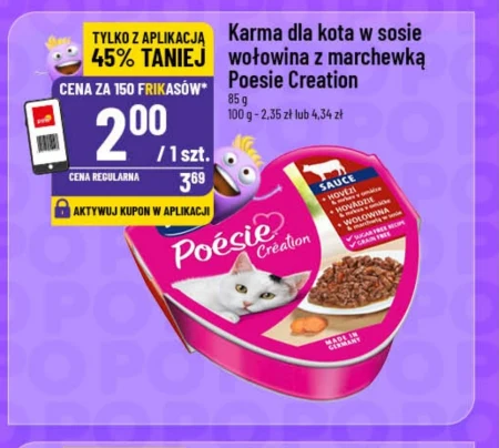 Корм для котів POÉSIE
