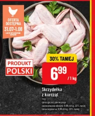 Крила Polski