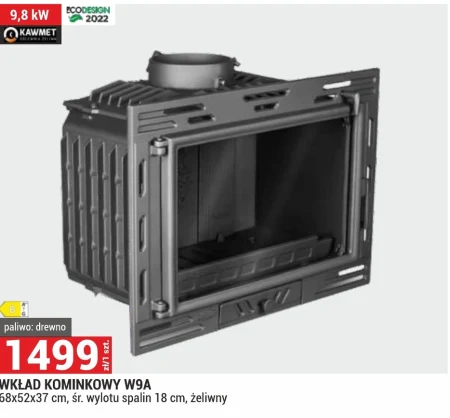 Камінна вставка Kawmet