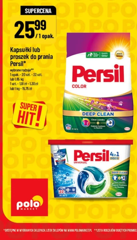 Капсули для прання Persil