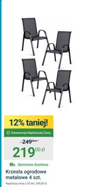 Садове крісло O...