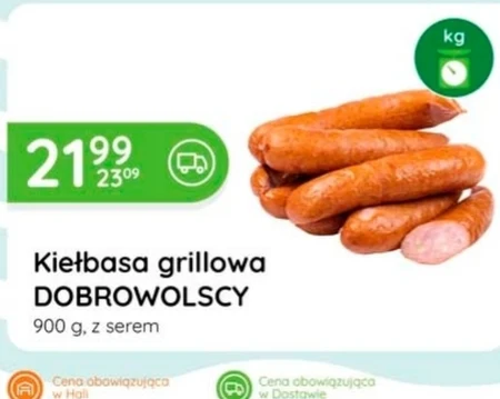 Ковбаса для барбекю Dobrowolscy