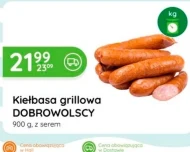 Ковбаса для барбекю Dobrowolscy