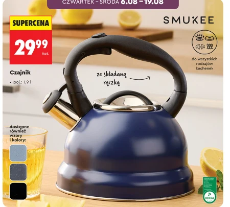 Чайник Smukee